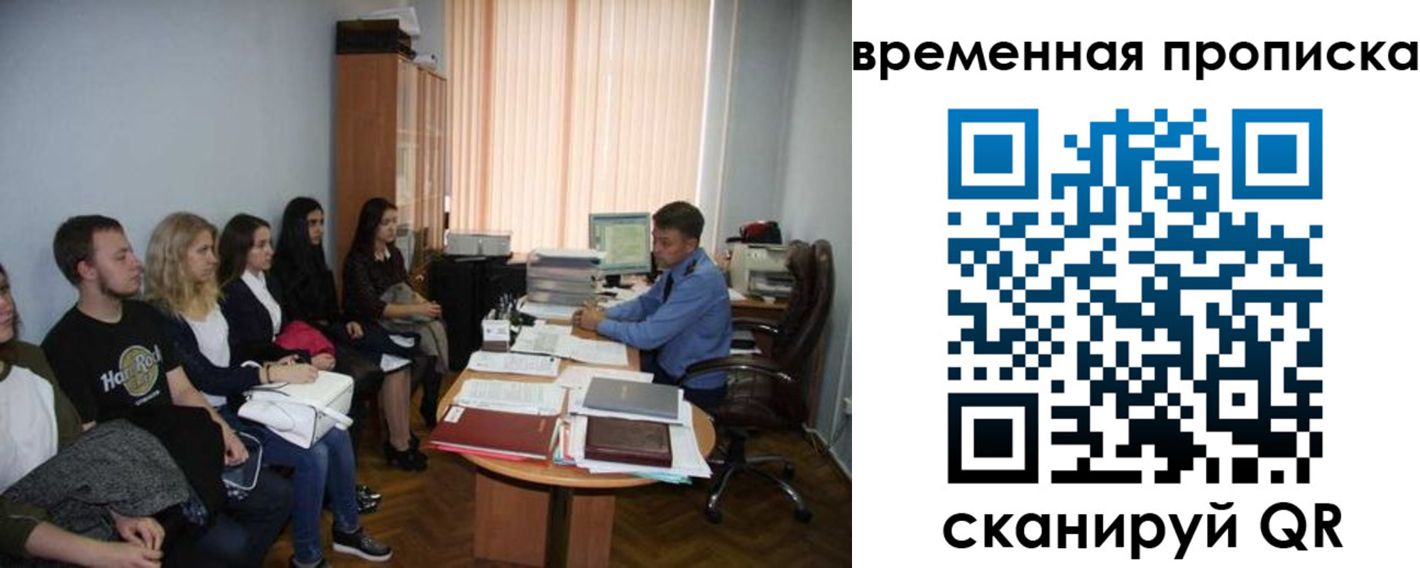 регистрация для дет. сада в Порхове