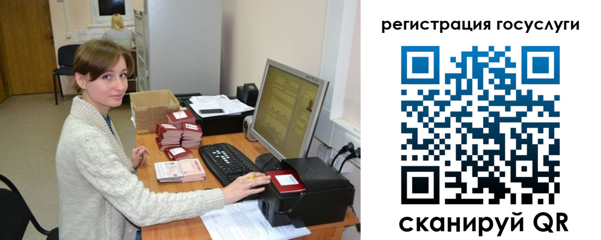 временная регистрация собственник в Порхове