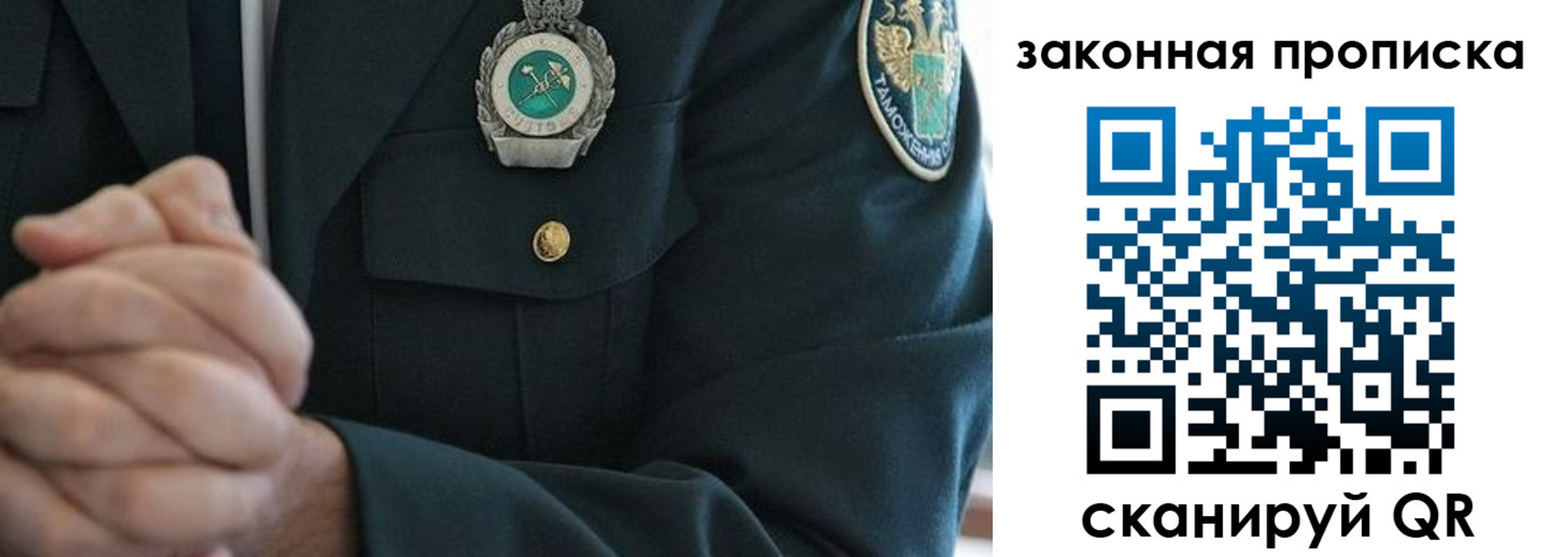 где прописаться в Порхове